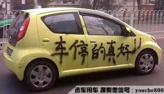 娱乐吃瓜酱买车,揭秘明星们的豪华座驾