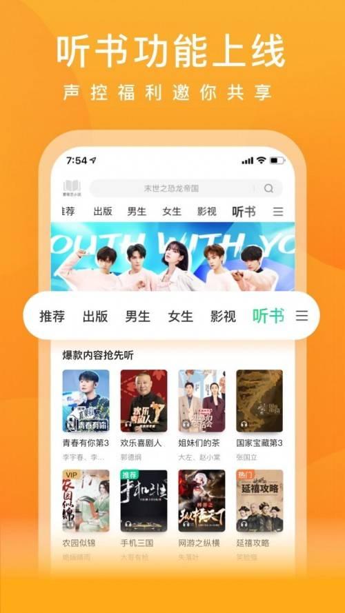 娱乐吃瓜酱音频百度云